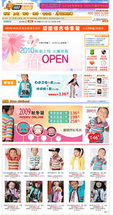 構(gòu)建未來(lái)零售 從服裝商城到ERP系統(tǒng)的全方位數(shù)字化解決方案